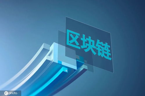 區塊鏈領域技術巨頭布局分析 IBM、微軟、蘋果與谷歌的創新與貢獻