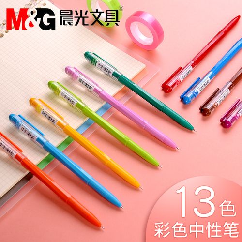 多彩色水筆晨光文具用品批發(fā) 為創(chuàng)意與學(xué)習(xí)注入活力