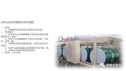 天津?yàn)I海銘博 以高速、節(jié)能、高效為核心，邁向數(shù)字化與遠(yuǎn)程服務(wù)的未來
